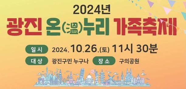 행사 홍보문