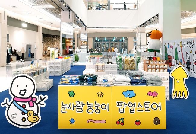 &nbsp;현대백화점 중동점 눈사람 눙눙이 팝업스토어 현장