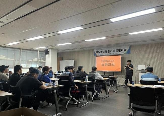금천구, 배달라이더에게 가장 중요한 안전&hellip;배달종사자 안전교육 실시