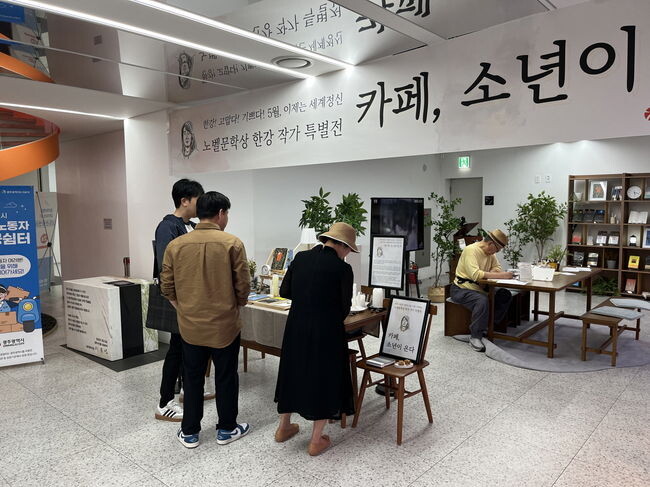 &lsquo;소년이온다 북카페&rsquo; 연다&hellip;&lsquo;책 읽는 광주&rsquo; 시동