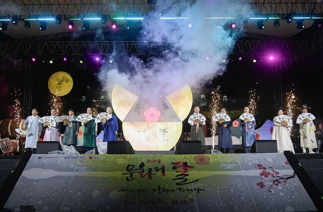 다양한 문화로 채운 &lsquo;2024 문화의 달 행사&rsquo; 성공적 마무리