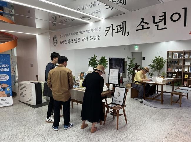 광주시, '소년이온다 북카페' 연다&hellip;'책 읽는 광주' 시동
