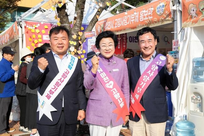 '이번엔(N) 함께해요!' 이천쌀문화축제서 고향사랑기부제 홍보
