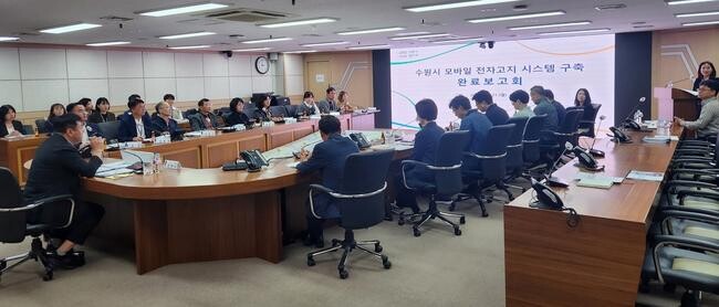 수원시, 모바일 전자고지 서비스&hellip;예산 절감하고 환경도 보호