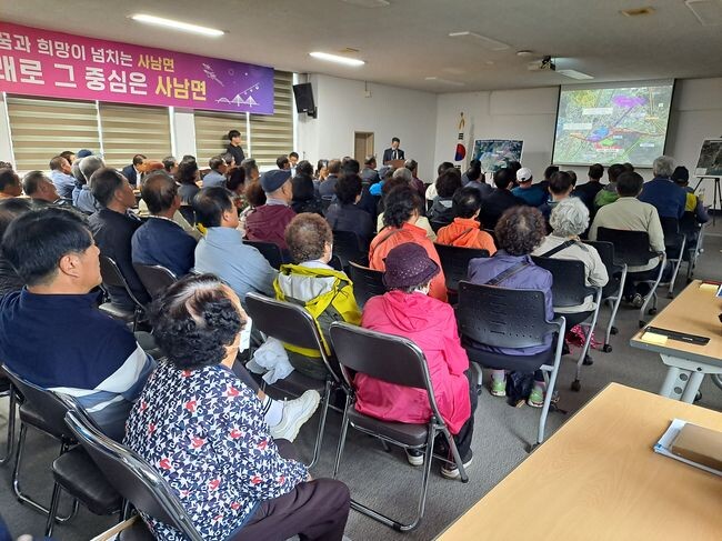 사남~정동 국도대체도로 건설공사 주민설명회 개최