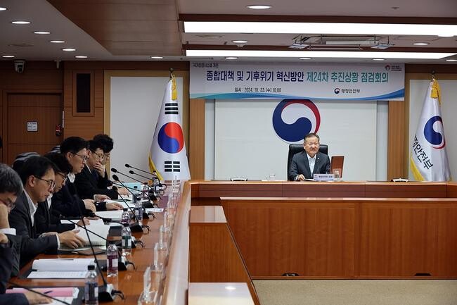 이상민 행정안전부 장관이 23일 오전 서울 종로구 정부서울청사에서 열린 국가안전시스템 개편 종합대책 및 기후위기 재난대응 추진상황 점검회의에서 모두 발언을 하고 있다.&nbsp;