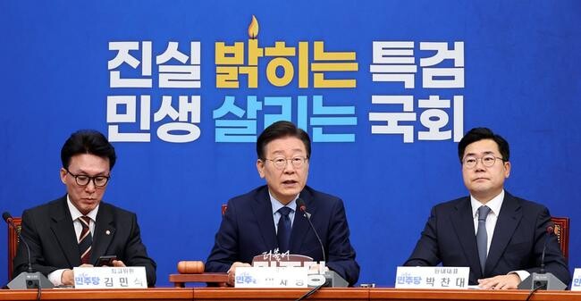 이재명 더불어민주당 대표가 14일 서울 여의도 국회에서 열린 당 최고위원회의에서 발언하고 있다.&nbsp;
