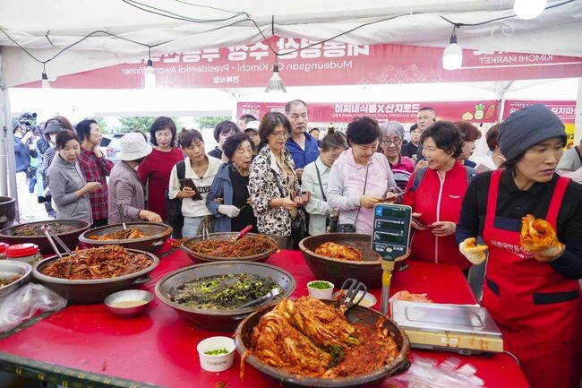<span contenteditable="true">제31회 광주김치축제 개막식