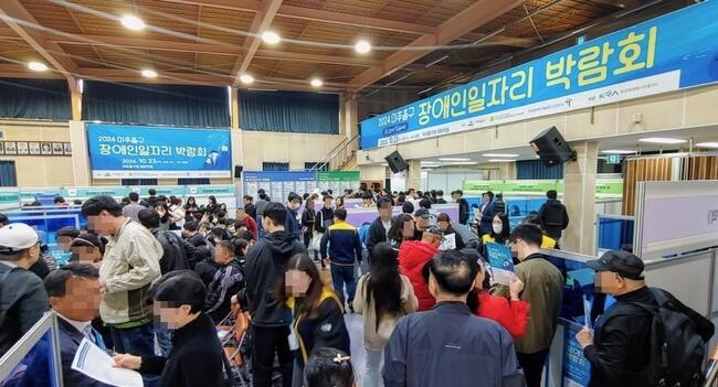 미추홀구, '장애인 일자리 박람회' 성황리 개최