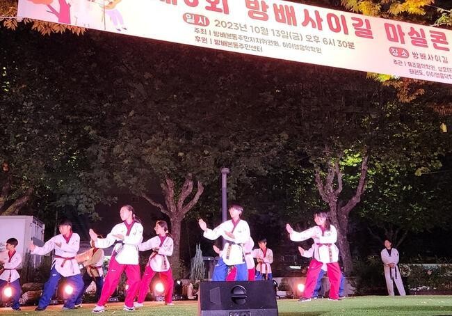 서초구, '제7회 방배사이길 마실콘서트&아트마켓' 개최