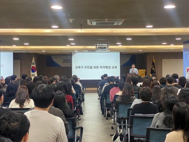 서울 성북구가 구 소속 공무원과 산하 공공기관 직원 200여 명을 대상으로 &lsquo;2024년 적극행정 교육&rsquo;을 진행했다. 충주시 홍보담당관 김선태 주무관이 강사로 나서 &lsquo;충주시 SNS 이야기&rsquo;를 통해 적극행정의 중요성을 강조했다.&nbsp;