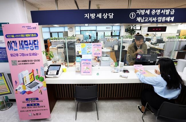 야간세무상담 관련 문의하고 있는 주민 모습