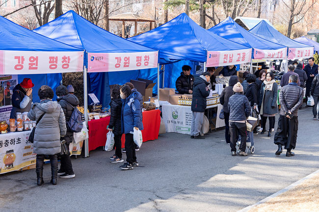 올해 설날을 맞아 개최된 어울림장터 행사 모습