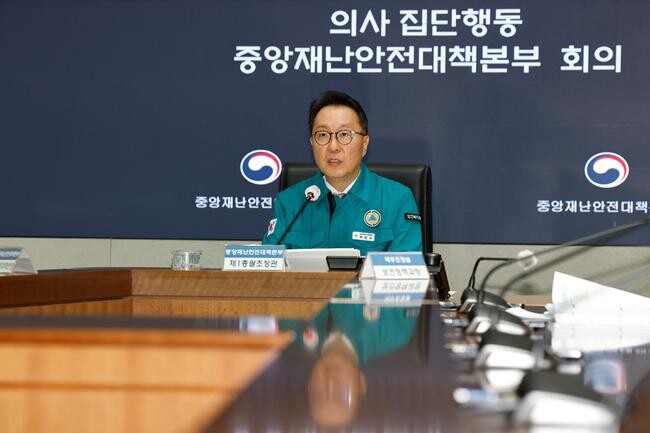 박민수 복지부 2차관이 24일 오전 의사 집단행동 중대본중앙재난안전대책본부(중대본) 제73차 회의를 주재하고 있다. &nbsp;&nbsp;