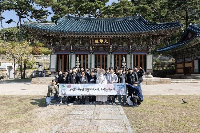 “마음에 쉼표를 찍어요”…은평구, 자립준비청년 템플데이 개최