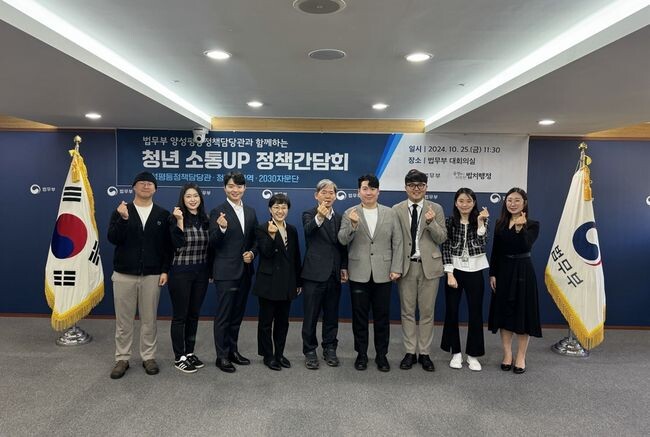 법무부는 25일 법무부 대회의실에서 &lsquo;법무행정 양성평등정책 소통 간담회&rsquo;를 개최하여 법무행정 분야의 양성평등 실현을 위한 정책 개선 방안을 논의했다고 밝혔다.