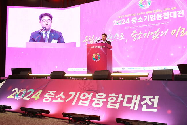 김성섭 중소벤처기업부 차관이 24일 광주 김대중 컨벤션센터에서 열린 '2024 중소기업 융합대전' 개막식에서 환영사를 하고 있다.&nbsp;