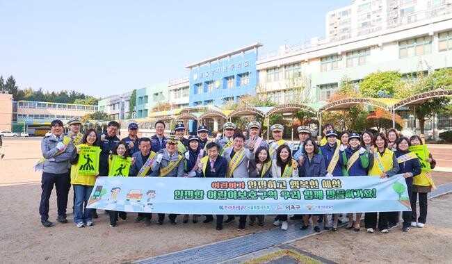 서초구, 양재초 스쿨존 등굣길 교통안전캠페인 열어