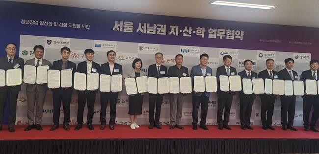 금천구, 서울 서남권 최초 청년창업 활성화 위한 지&middot;산&middot;학 업무협약 체결