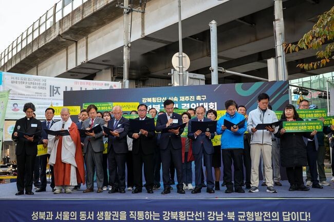 주민, 국회의원, 대학 관계자, 종교단체 대표 등과 함께 결의문을 읽고 있는 이승로 성북구청장