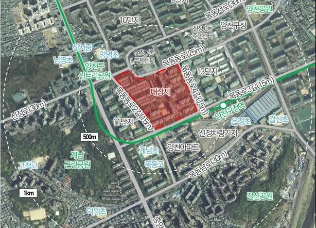 양천구, 목동12단지 최고 43층 2,788세대 재건축…29일 주민설명회