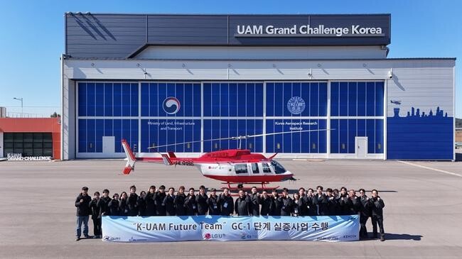LG U+, 국토교통부 주관 UAM 1단계 실증사업 성공리 마쳐