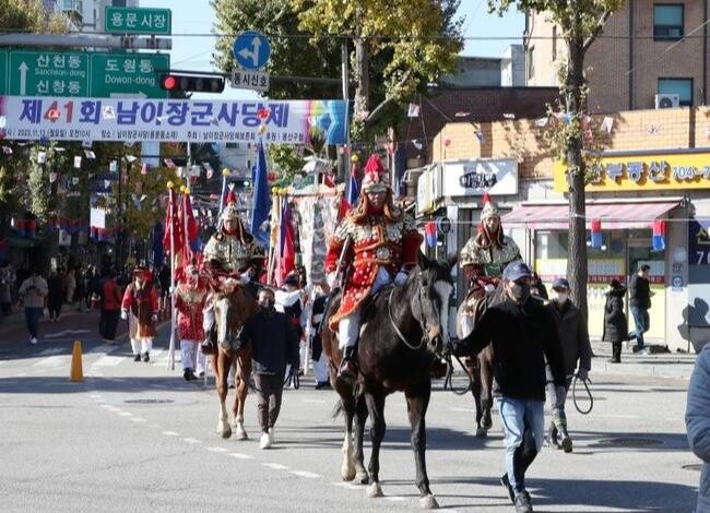 용산구, 제42회 남이장군 사당제 개최 지원
