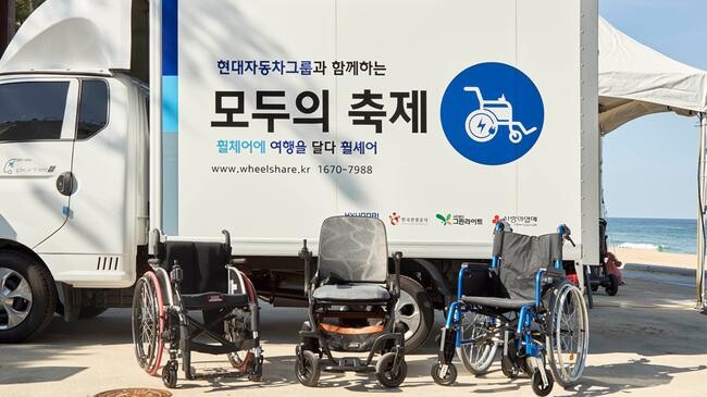 현대자동차그룹, &lsquo;휠셰어 이동식 대여소&rsquo; 운영
