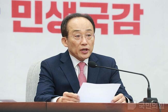 국민의힘 추경호 원내대표는 29일 국정감사대책회의에서 더불어민주당이 국회 운영위원회 소위원회에서 여야 합의 없이 단독으로 다수의 법안을 처리한 것에 대해 강도 높게 비판했다.&nbsp;