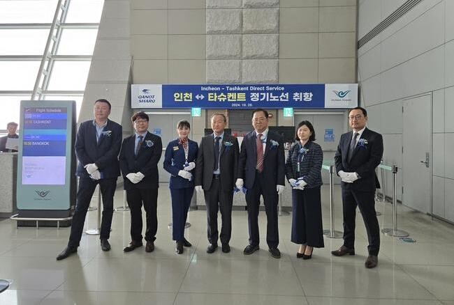 인천공항, 우즈베키스탄 카놋샤크항공 신규 취항