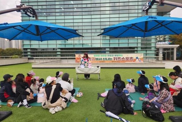서초구, 아토피 예방하는 황톳길 맨발걷기와 키즈스포츠 열어