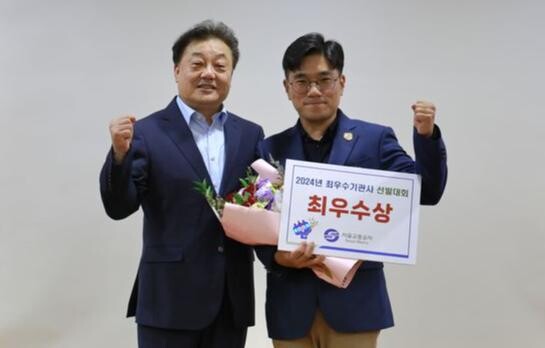 최우수기관사 선발대회 시상식 사진