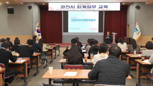 회계 실무 교육 실시