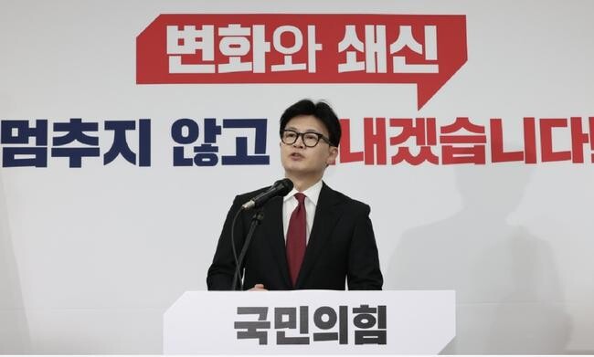국민의힘 한동훈 대표가 30일 오전 서울 여의도 국회에서 열린 당 대표 취임 100일 기자회견에서 발언하고 있다.