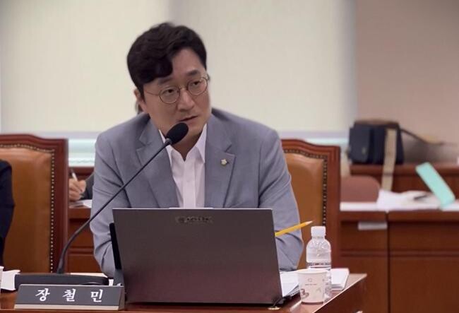 장철민 의원(더불어민주당, 대전 동구)