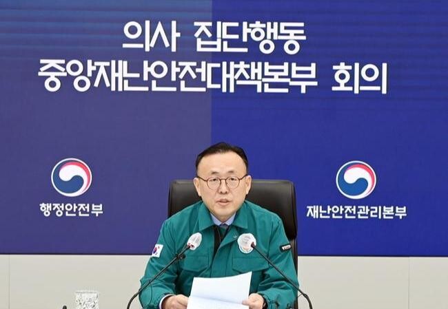 이한경 중앙재난안전대책본부 제2총괄조정관(행안부 재난안전관리본부장)이 31일 오전 세종시 정부세종청사 중앙재난안전상황실에서 열린 '의사 집단행동 관련 중대본 회의'를 주재하고 있다.