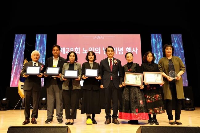 인천 동구, '제28회 노인의 날' 기념행사 개최