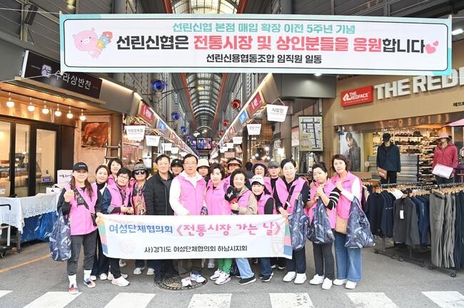 이현재 하남시장, 여성단체협의회와 상권 활성화 캠페인