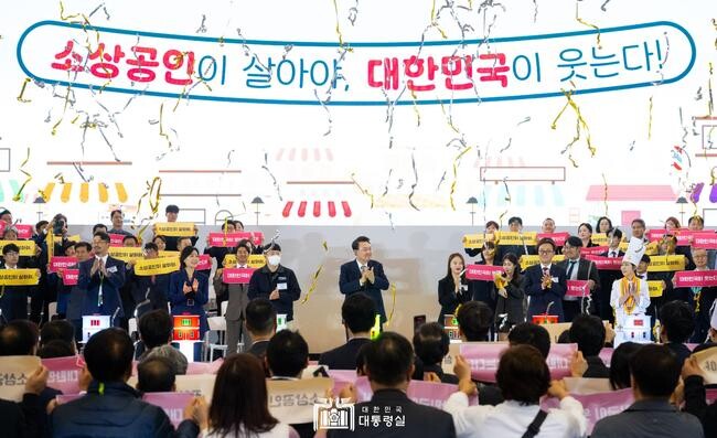 윤석열 대통령이 10월 31일 일산 킨텍스에서 열린 &lsquo;2024 대한민국 소상공인대회&rsquo;에 참석해 경기 회복과 소상공인 지원을 위한 정부의 적극적 계획을 발표했다.&nbsp;
