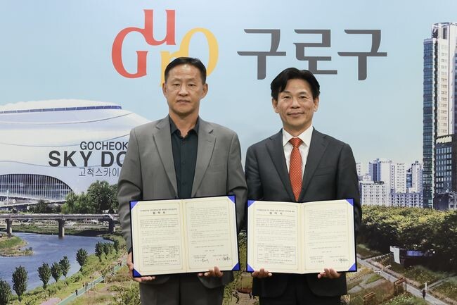 엄의식 구로구청장 권한대행(사진 왼쪽)이 10월 28일 지타워㈜와 디지털로26길 도로 확장을 위한 예치금의 공익사업 투자 업무협약을 체결하고 기념 촬영을 하고 있다.