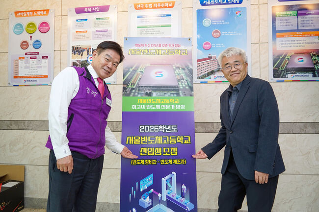 서울반도체고 방문한 이필형 동대문구청장