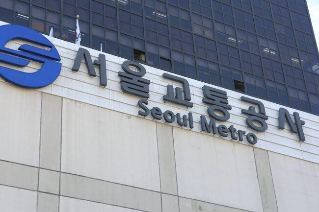 서울교통공사는 10월 31일 서울지하철 269개 전 역사의 물품보관함 총 5,511칸을 새로운 보안 시스템으로 교체 완료했다고 발표했다.&nbsp;