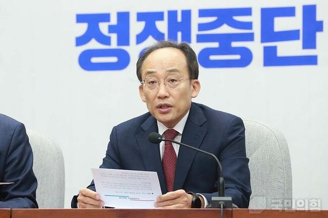 추경호 국민의힘 원내대표가 1일 오전 서울 여의도 국회에서 열린 국정감사대책회의에서 모두 발언을 하고 있다.