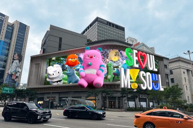 신세계백화점 본관 본점 미디어월 &lt;해치&amp;소울프렌즈 로맨틱 어드벤처&gt; 아나모픽 영상