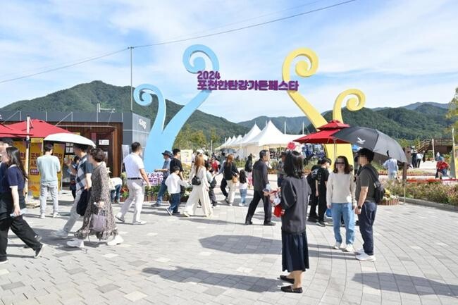 포천 한탄강 가든 페스타 성황리 종료&hellip;30만 명 다녀가