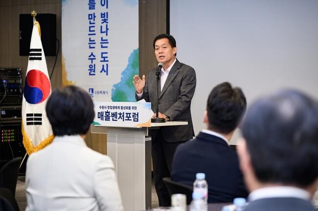 이재준 수원시장 &quot;수원 대전환으로 '기업하기 좋은 도시' 완성하겠다&quot;