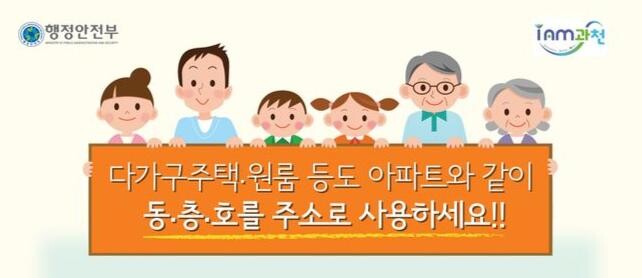 상세주소 홍보문