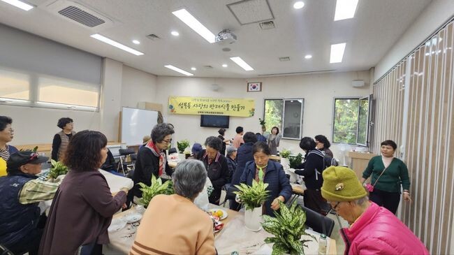 반려식물 만들기&nbsp;