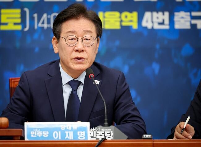 이재명 당대표가 2024.11.01.(금) 국회 본청 당대표회의실에서 열린 최고위원회의에 참석하여 모두발언을 하고 있다.&nbsp;