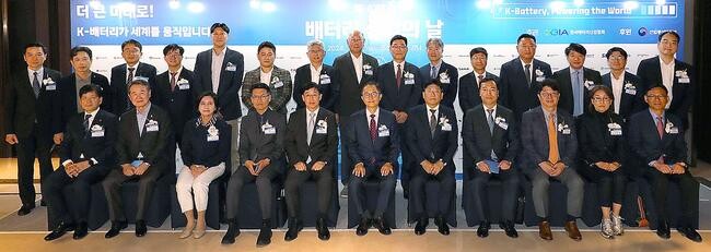 제4회 배터리산업의 날 기념식&nbsp;